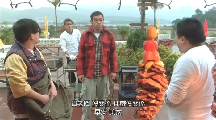 [2004][香港][万人迷_身娇肉贵_The Attractive One][国语中字][MKV][3.43GB][百度网盘]