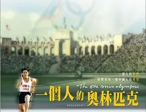 《2008 年中国经典影片国语中字 FLV 格式 342MB 百度网盘分享》