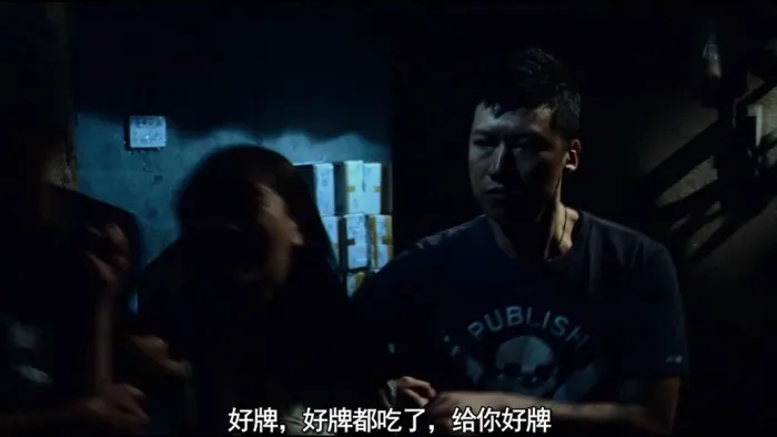 [2013][香港][迷离夜][粤语_中字][MP4][606MB][百度网盘]