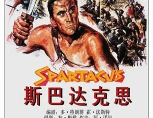 《1960 年美国经典影片国英双语中英字，3.27GB 资源百度网盘分享》