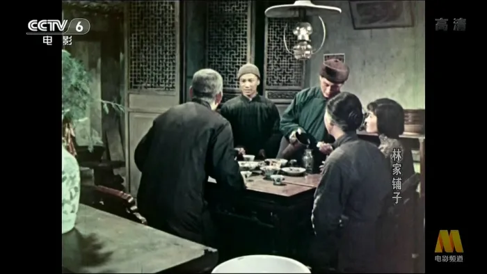 [1959][中国][林家铺子][国语中字][FLV][3.65GB][百度网盘]