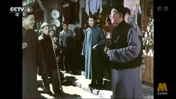 [1959][中国][林家铺子][国语中字][FLV][3.65GB][百度网盘]