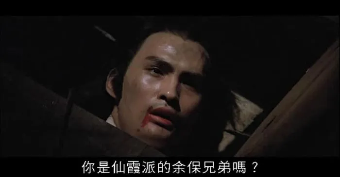 [1977][香港][决杀令][国语中字][AVI][699MB][百度盘]