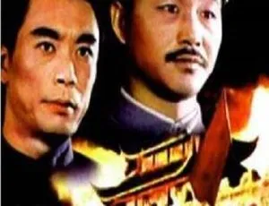 《1981 年中国南昌起义 国语无字 FLV 格式 1.52GB 百度网盘资源》-小文资源网