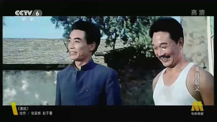 [1981][中国][南昌起义][国语无字][FLV][1.52GB][百度网盘]