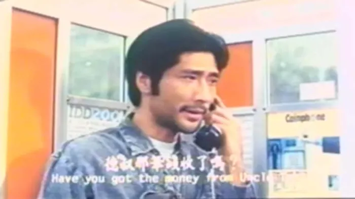 [1990][香港][与狼狂奔_痴狼劫][国语_中英字幕][MKV][1.13GB][百度盘]