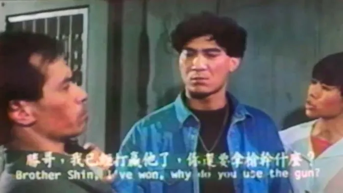 [1990][香港][与狼狂奔_痴狼劫][国语_中英字幕][MKV][1.13GB][百度盘]