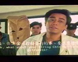 [1990][香港][与狼狂奔_痴狼劫][国语_中英字幕][MKV][1.13GB][百度盘]