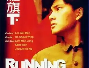 1991 年香港经典之作《正红旗下》中文国字 MP4 版 1.07GB 百度盘资源-小文资源网