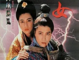 《1992 年香港经典武侠《天剑绝刀之独孤九剑_侠女传奇》国语中字 1.87GB MP4 百度网盘资源》-小文资源网