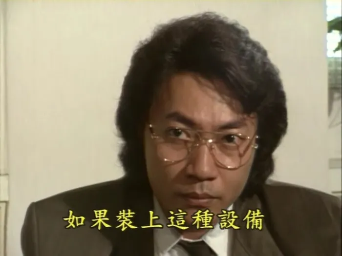 [1995][中国台湾][冷面杀机][国语中字][MKV][1.36GB][百度网盘]