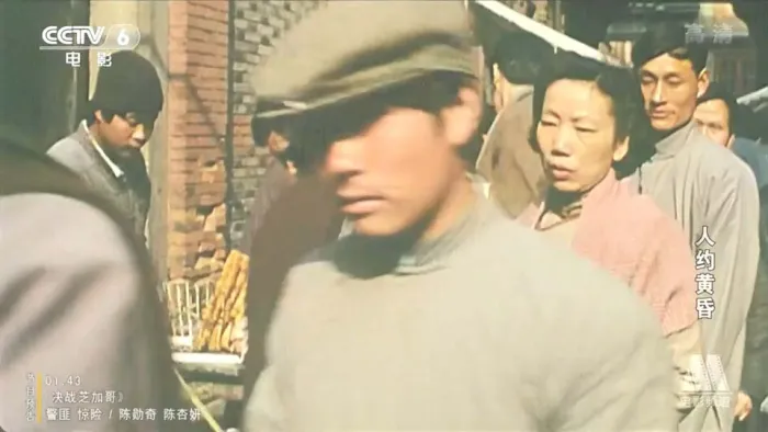 [1996][中国][人约黄昏][国语无字][MKV][2.70GB][百度网盘]