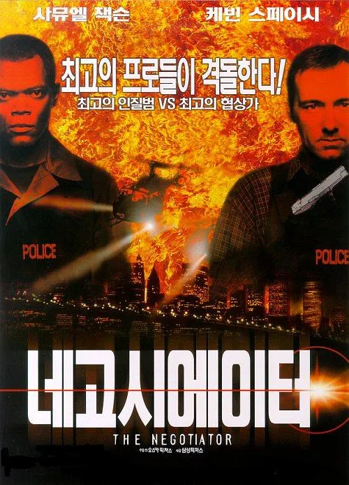 [1998][美国][王牌对王牌][英语中字][3.10GB][1080P][百度网盘]