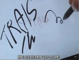《2016 韩国经营者苦斗迎战“中国冲击”，精彩纪录片！》