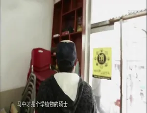 《新青年老手艺》精彩纪录片：1080P 画质，10 集国语配音中文字幕，百度网盘资源