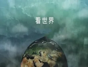 《西蒙·里夫茶叶之旅：震撼纪录片，720P 中英双字原声配音，百度网盘资源》-小文资源网