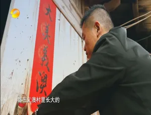 《时辰里的年味：精彩绝伦的纪录片第一季》-小文资源网