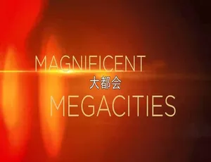 《超级城市》震撼纪录片：1080P 全 5 集，英语中英双字，4.98G 百度网盘资源-小文资源网