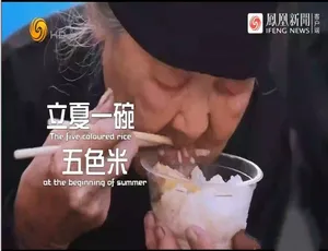 《探秘节气里的中国：谷雨立夏》[720P/MP4][全 1 集中字][239M][百度网盘]-小文资源网