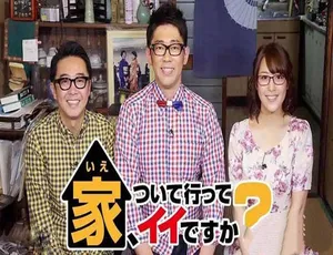 《可以跟你去你家吗》精彩纪录片 第一季 1080 中字 百度网盘资源-小文资源网