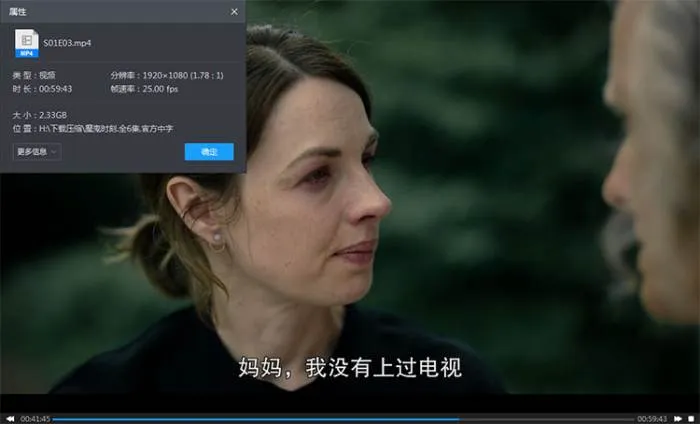 英剧《魔鬼时刻》全6集(约翰尼·艾伦执导)高清/原声中字/视频合集【百度云网盘下载】