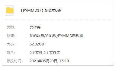 美剧《斯蒂尔传奇》1-5季(Michael Gleason执导)高清/英语中字/视频合集【百度云网盘下载】