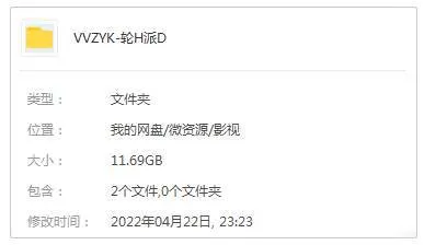 美剧《轮回派对》全2季(Netflix出品)高清1080P/英语中字/视频合集【百度云网盘下载】