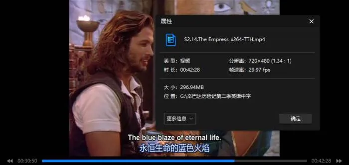 美剧《辛巴达历险记》全2季(泽恩·格斯纳主演)英语中字/视频合集【百度云网盘下载】