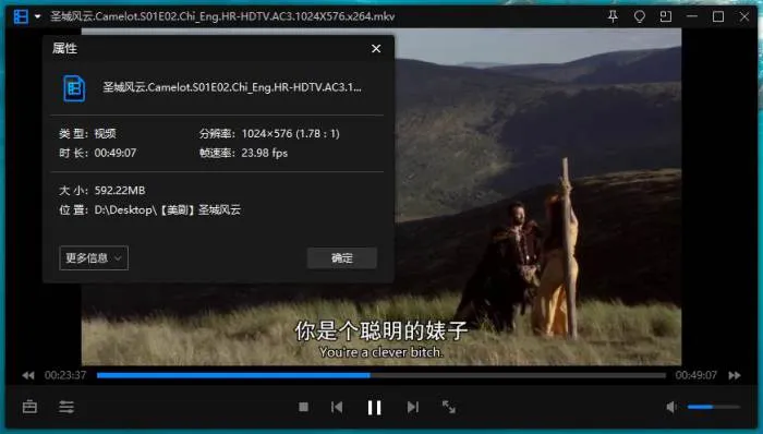 美剧《圣城风云/Camelot》全10集(迈克尔·塞洛蒙执导)高清/英音中字/视频合集【百度云网盘下载】