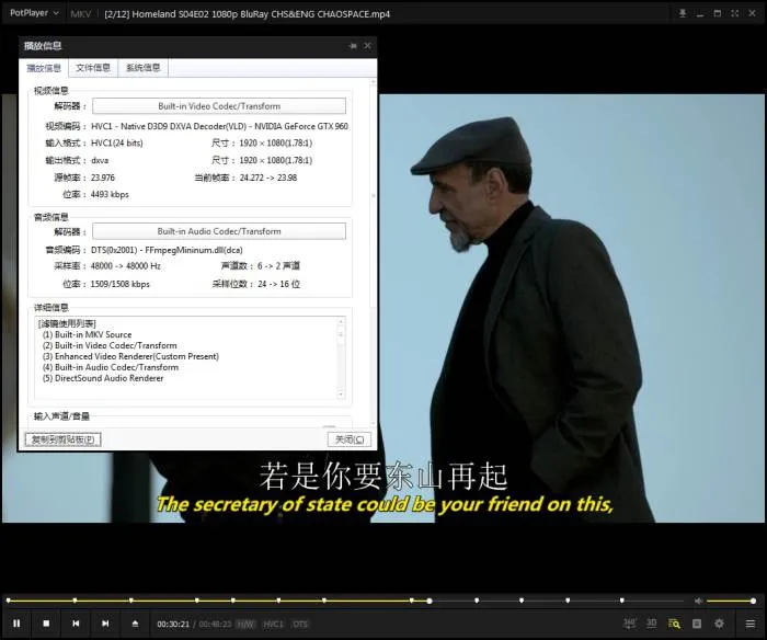 美剧《国土安全》8季(迈克尔·科斯塔执导)高清/英语中字/视频合集【百度云网盘下载】