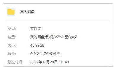 美剧《星球大战真人剧》曼达洛人+波巴费特之书+欧比旺(46.92GB)高清/英音中字/视频合集【百度云网盘下载】