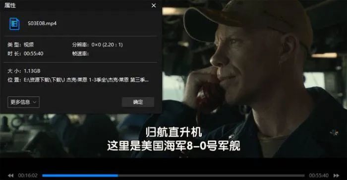 美剧《杰克·莱恩》全3季(CBS出品)高清/英音中字/视频合集【百度云/阿里云网盘下载】