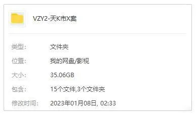 美剧《天空市凶案/The Big Sky》1-2季(Netflix出品)高清/英音中英双字/视频合集【百度云网盘下载】