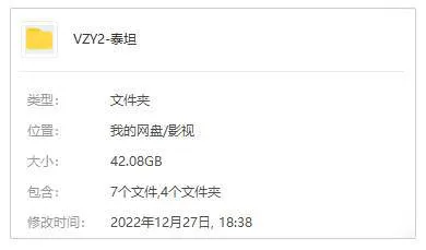 美剧《泰坦/Titans》1-3季(DC出品)高清/英语中字/视频合集【百度云网盘下载】