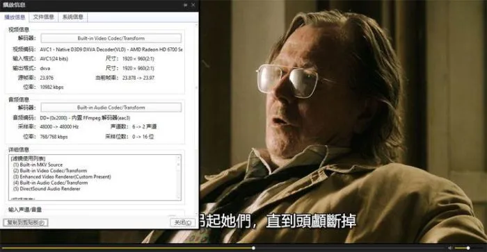 美剧《流人/Slow Horses》全2季(Apple TV出品)高清/英语中字/视频合集【百度云网盘下载】