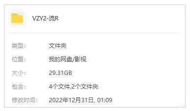 美剧《流人/Slow Horses》全2季(Apple TV出品)高清/英语中字/视频合集【百度云网盘下载】