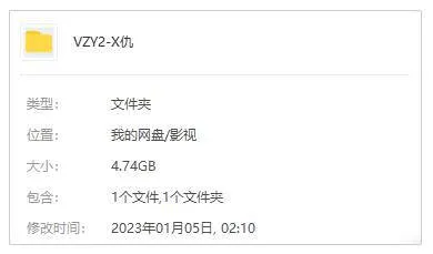 美剧《血仇(2012)》全3集(凯文·雷诺兹执导)高清/原声中字/视频合集【百度云网盘下载】