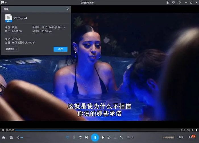 美剧《亢奋》第2季(萨姆·莱文森执导)高清1080P/原声/内嵌中字/视频合集【百度云网盘下载】