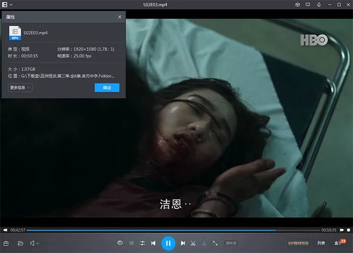 美剧《亚洲怪谈》第2季(HBO出品)高清1080P/原声中字/视频合集【百度云网盘下载】