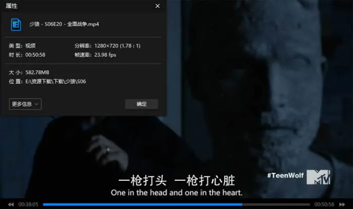 美剧《少狼/Teen Wolf》全6季(MTV出品)英音/中英双字/视频合集【百度云网盘下载】