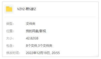 美剧《野兽家族》1-5季(TNT出品)英语中字/视频合集【百度云网盘下载】