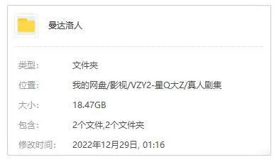美剧《曼达洛人》全2季(Disney+出品)高清/英音中英双字/视频合集【百度云网盘下载】