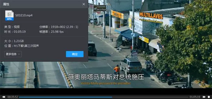 美剧《回声三号/第三次回声》全10集(Apple TV+出品)高清/原声中英双字/视频合集【百度云网盘下载】
