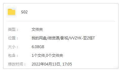 美剧《亚洲怪谈》全2季(HBO出品)高清/原声中字/视频合集【百度云网盘下载】