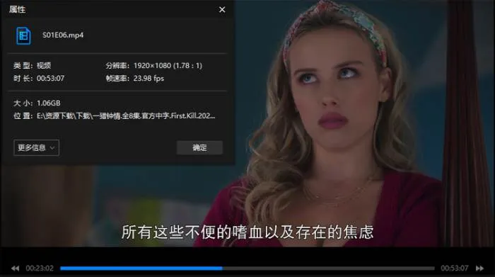 美剧《一猎钟情》全8集(Netflix出品)高清/原声官中/视频合集【百度云网盘下载】