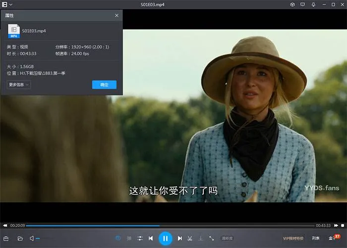 美剧《1883》全10集(泰勒·谢里丹执导)高清1080P/英语内嵌中字/视频合集【百度云网盘下载】