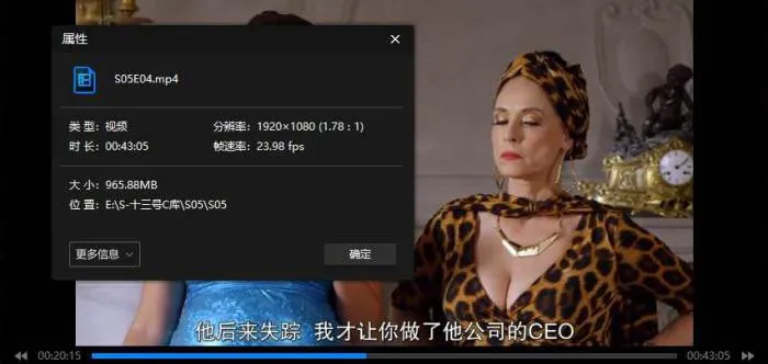 美剧《十三号仓库/Warehouse 13》全5季(埃迪·麦克林托克主演)英语中字/视频合集【百度云/阿里云网盘下载】