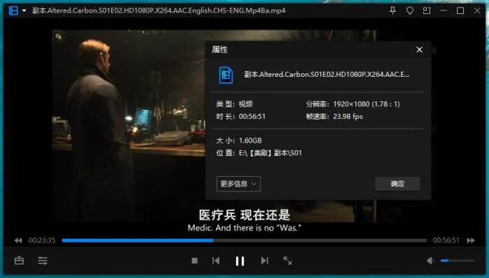 美剧《副本》1-2季(Netflix出品)高清1080P/英音中字/视频合集【百度云网盘下载】