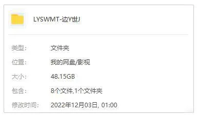 美剧《边缘世界》全8集(Prime Video出品)高清/原声中字/视频合集【百度/阿里云网盘下载】