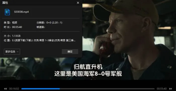 美剧《杰克·莱恩》全3季(CBS出品)高清/英音中字/视频合集【百度云/阿里云网盘下载】